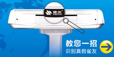 誰是中國大品牌酒店的麻將機合作伙伴？
雀友是希爾頓、洲際國際、萬豪國際、海逸國際、凱賓斯基、BESTWESTERN、圣達特、香格里拉等超級酒店、棋牌室品牌的麻將機提供者。
